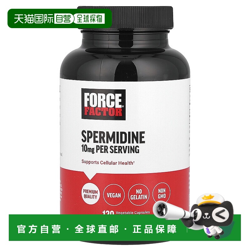 香港直邮Force Factor，亚精胺，10 毫克，120 粒植物胶囊（每粒