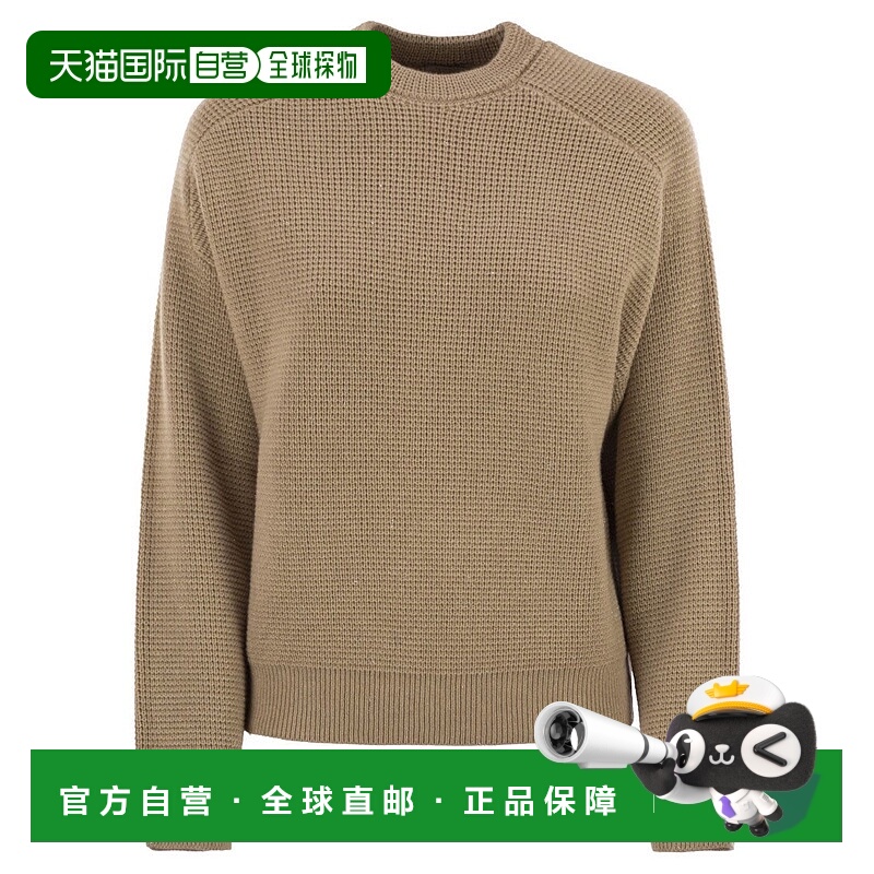 自营pesericoCrew Neck Jumper In Virgin Wool, Silk - neutrals