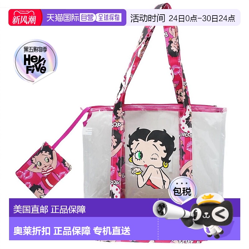 自营 betty boop粉红色女式透明购物袋 美国奥莱直发新款斜挎包