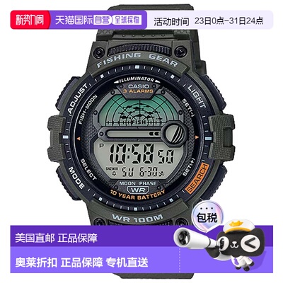 自营Casio Men's Digital Watch with Green Strap- WS-1200H-3AV