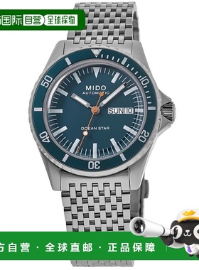 自营Mido Ocean Star Tribute Special Edition Blue Dial Steel