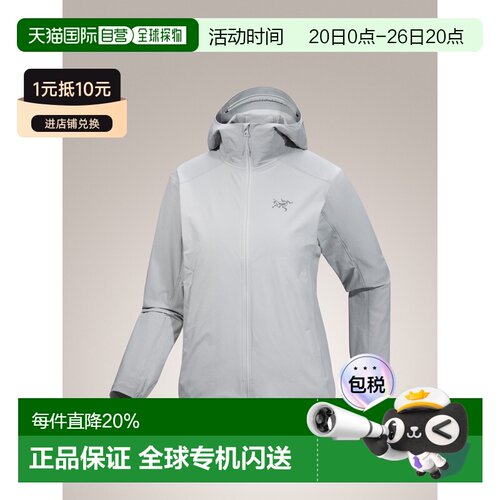 加拿大直邮始祖鸟GAMMA Lightweight女士户外轻量防风雨连帽外套