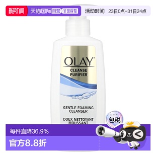 香港直邮Olay玉兰油洗面奶温和泡沫保湿 进口洁面乳 清洁200ml正品