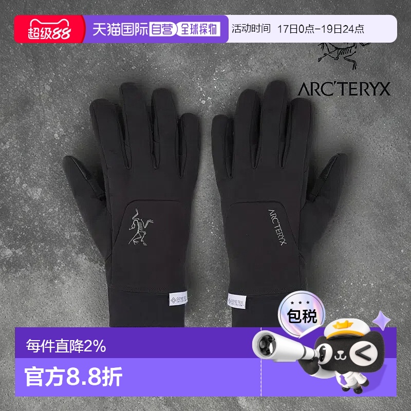 加拿大直邮始祖鸟VENTA男女款户外防水防风保暖抓绒手套