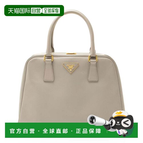 自营Prada Saffiano Framed Pyramid Satchel - grey 美国奥莱直