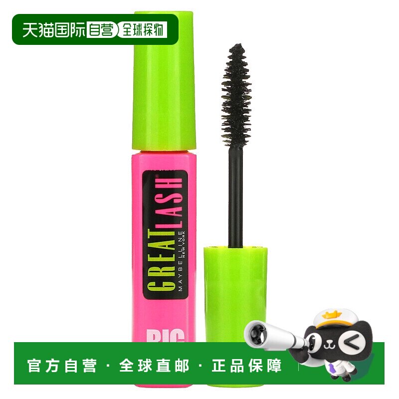 香港直邮Maybelline美宝莲睫毛膏色泽饱满顺滑丰盈卷翘纤长1正品