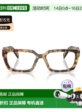 自营prada0pr D05v Oversized Rectangular Tortoiseshell Sungla