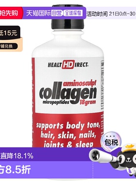 香港直发Health Direct Amino Sculpt胶原蛋白芒果味887ml