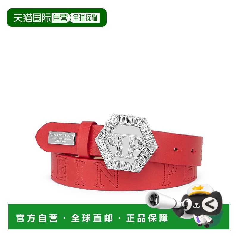 自营philipp pleinBelt Hexagon - red 美国奥莱直发