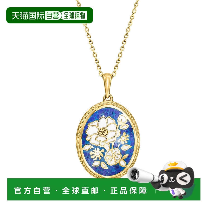 自营 ross-simonsRoss Simons Lapis和多色珐琅花吊坠项链,18K金