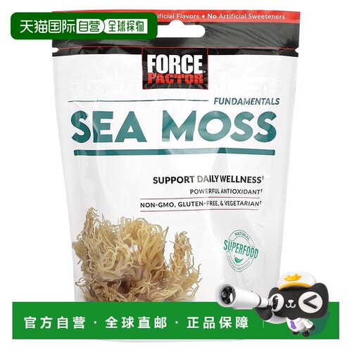 香港直发Force Factor海藻咸焦糖味健康营养物质补充美味30片