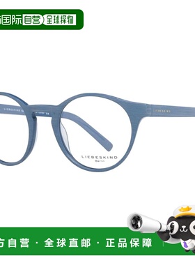 自营Liebeskind Plastic Glasses (Frames) - gray 美国奥莱直发