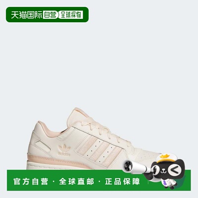 自营Women's adidas FORUM BOLD STRIPES SHOES - wonder white /
