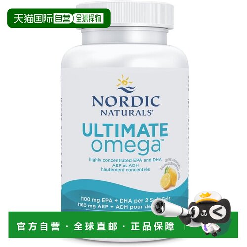 加拿大直邮Nordic Naturals Ultimate Omega 1000 毫克 - 柠檬（