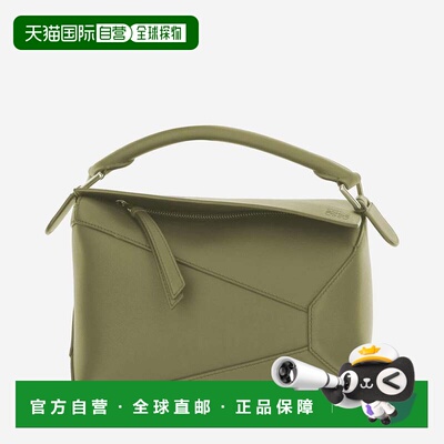 香港直邮LOEWE/罗意威 单肩包 Puzzle A510P60XAC