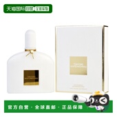 TOM SPY正品 FORD PATCHOULI 美国直邮W EDP WHITE 3.4OZ