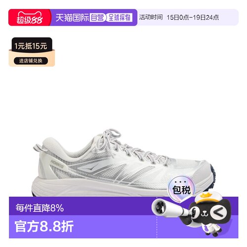 美国直邮HOKA ONE ONE Mafate Speed 2 男女同款马法特Three2 情