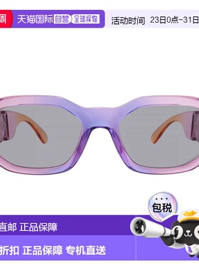 自营Versace Grey Geometric Unisex Sunglasses VE4361 5537/1 5