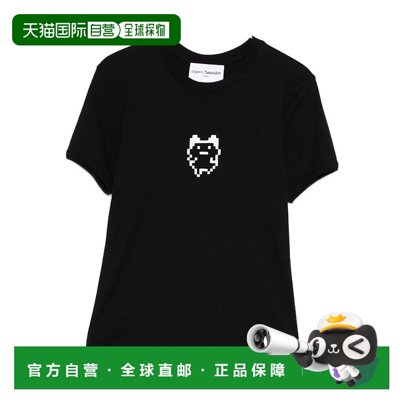 自营coperni经典修身黑色棉质T恤-黑色 美国奥莱直发