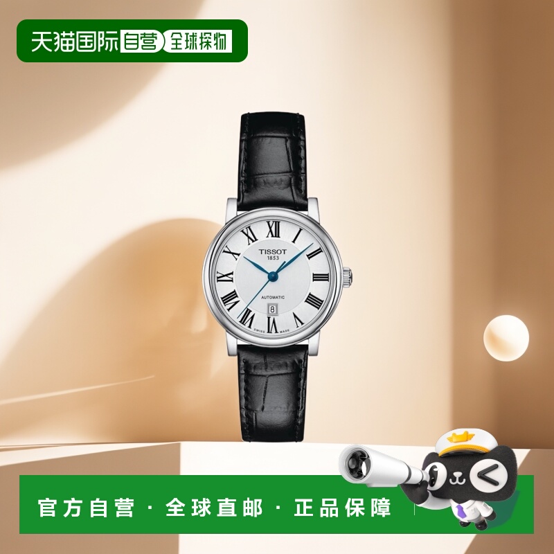 自营 tissot天梭女士卡森 30 毫米自动腕表 - 黑色 美国奥莱直发