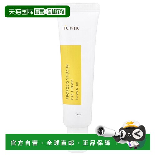 香港直邮iUNIK,蜂胶维生素眼霜，眼部和面部，1.01 液量盎司正品