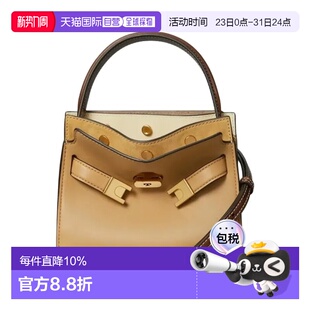 香港直邮TORY BURCH汤丽柏琦钥匙锁扣饰件荔枝纹斜挎单肩手提包