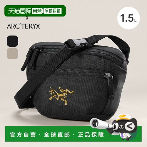 自营 Arc'teryx Mantis 1 腰包 ARC'TERYX Mantis 1 腰包 包单肩