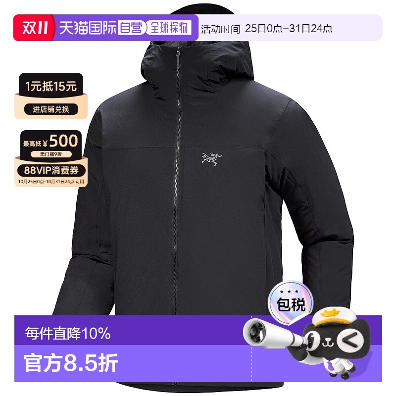 1h可退 加拿大直邮始祖鸟Epsilon Down Hoody男羽绒软壳连帽外套