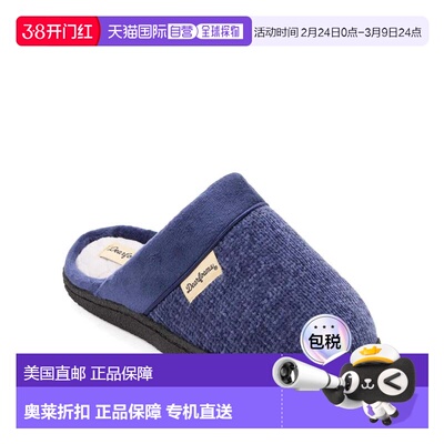 自营Dearfoams Womens Samantha Chenille Scuff House Slipper -