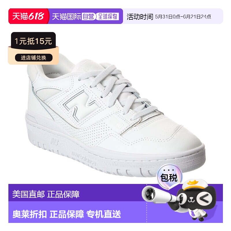 自营New Balance BB550 Sneaker - white 美国奥莱直发运动鞋