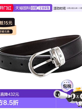 香港直邮Montblanc/万宝龙 男士皮带马蹄形带扣双面腰带30mm黑/棕