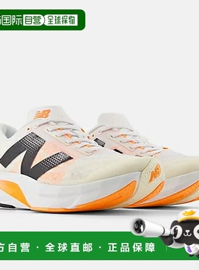 自营 New Balance 女士 FuelCell Rebel v4 马拉松跑鞋