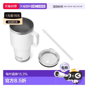 yeti保温杯吸管杯办公室居家车载时尚不锈钢大容量随行杯