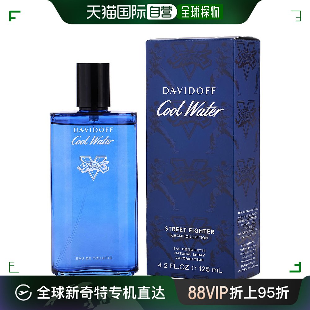 美国直邮DAVIDOFF DAVIDOFF 大卫杜夫 冷水男士淡香水 EDT 125ml