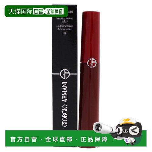 美国直邮Lip Maestro Intense Velvet Color - 201 Dark Vel正品
