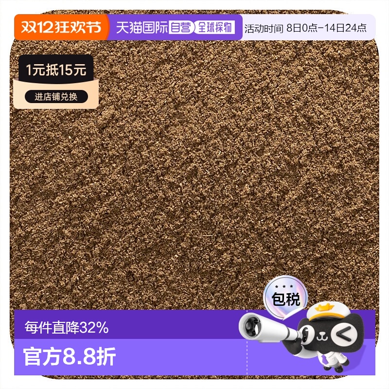 香港直发Frontier Co-Op有机锡兰肉桂粉味道鲜美甜味浓郁454g