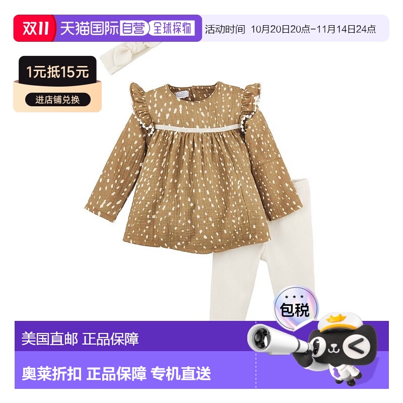 自营 mud pieGirls’ Fawn Tunic, Legging & Headband Set In Br