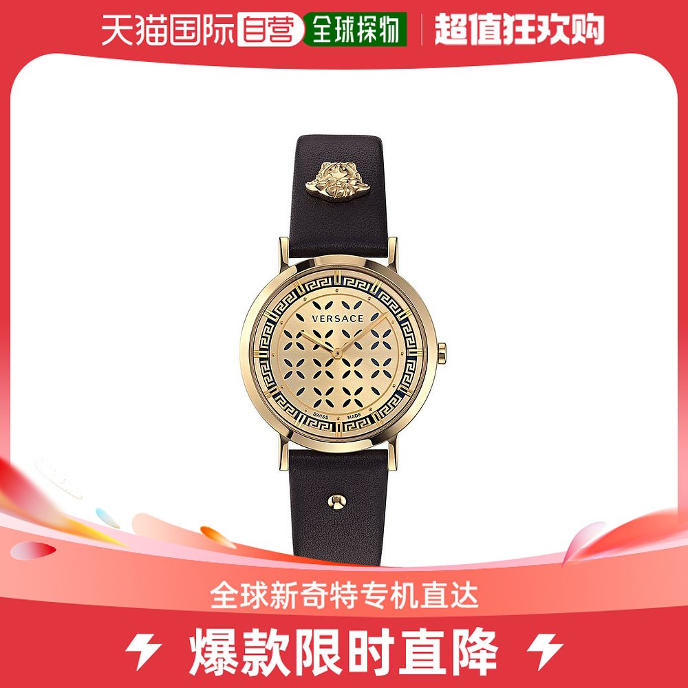 美国直邮versace 范思哲通用休闲手表