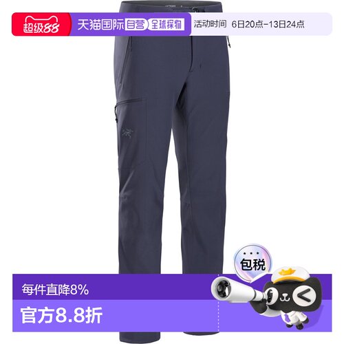 美国直邮Arc'teryx始祖鸟 Gamma MX Pant 男士保暖耐磨软壳裤