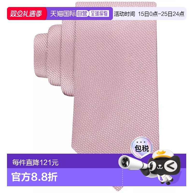 1h可退 【美国直邮】calvin klein 领带男士卡尔文 克莱恩CK纯色