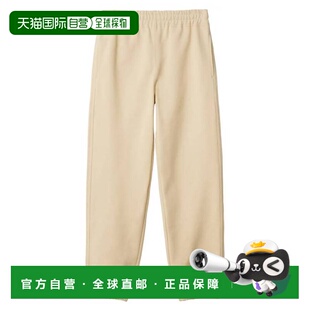 自营Burberry B Snake Cotton Jogging Pants - nutmeg 美国奥莱