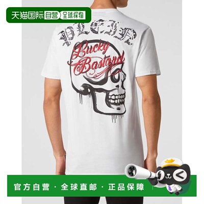 自营philipp plein圆领 T 恤 SS Paisley Gothic Plein - 白色 美