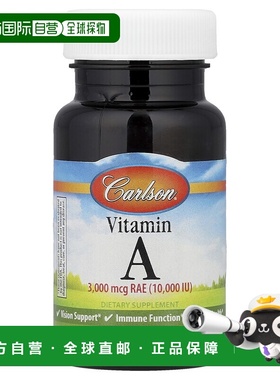 自营 Carlson, 维生素 A，3,000 微克 RAE（10,000 国际单位）