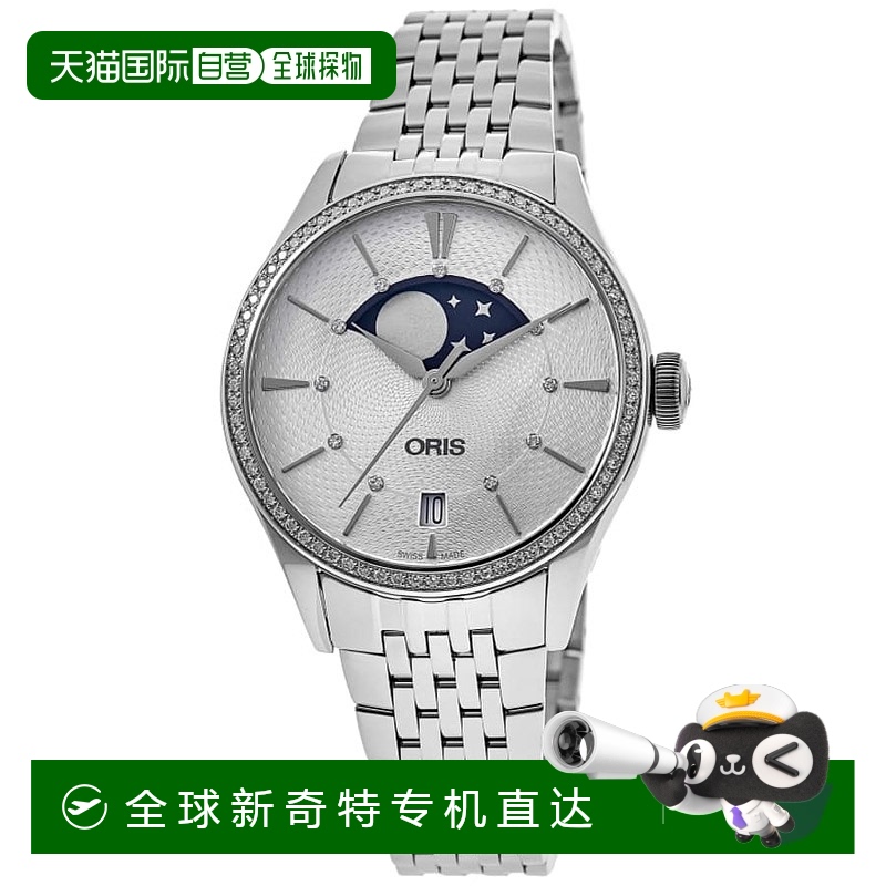 自营 Oris Artelier Grande Lune Date Diamonds Automatic Grey