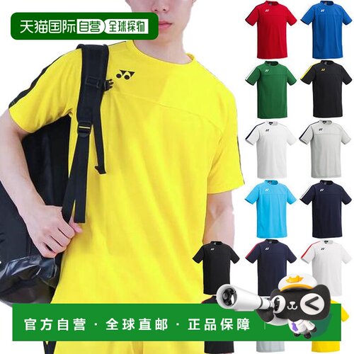 自营 YONEX 男女衬衫足球服服短袖吸汗防紫外线 YONEX FW1007