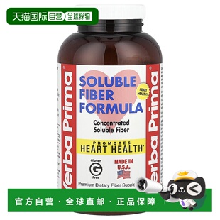 香港直发水飞蓟籽复合物素食胶囊120粒促进纤维草粉补充剂可溶性