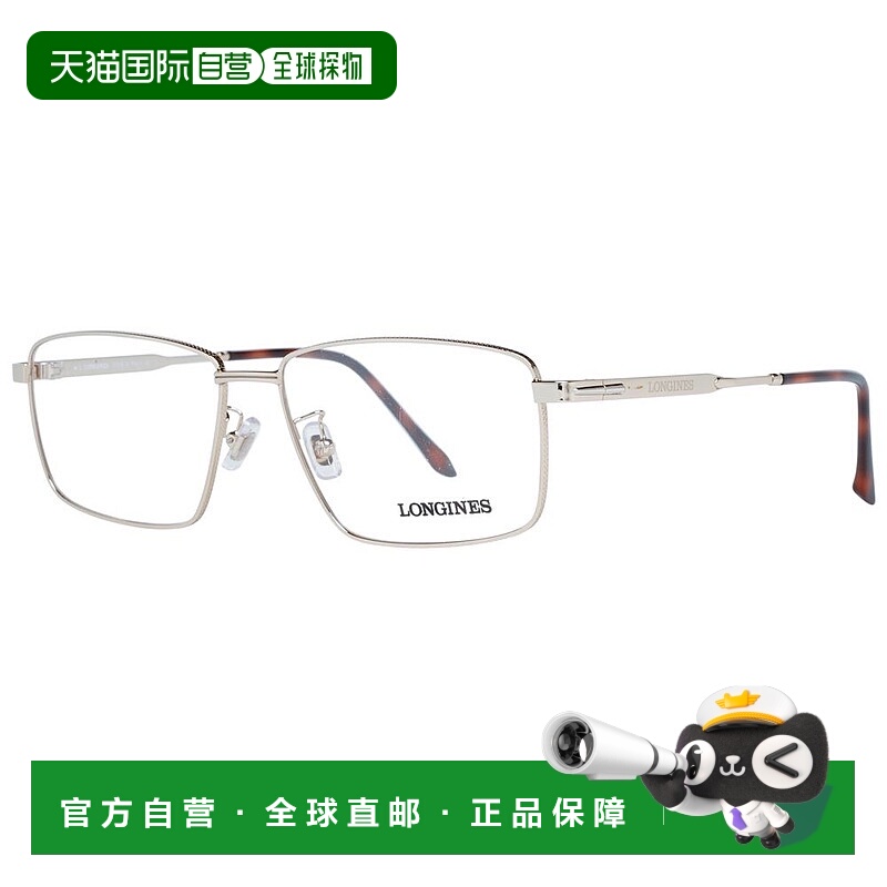 自营longines浪琴表男士金属眼镜（镜架）-金色 美国奥莱直发