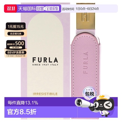 美国直邮Furla芙拉黛紫苍兰香水30ml馥郁芬芳温柔魅惑浓郁诱正品