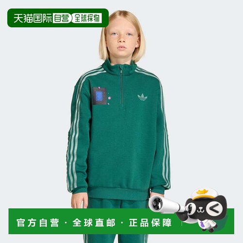 自营Kids' adidas adidas MINECRAFT LOOSE HALFZIP CREW Sweatsh