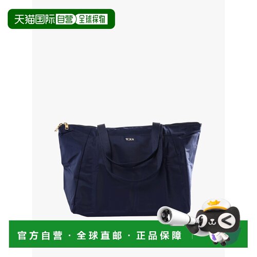美国直邮TUMI - Unisex Just In Case Medium Tote单肩包手提包